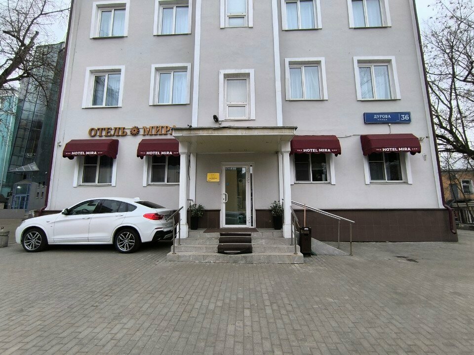 Гостиница Мира Москва-62