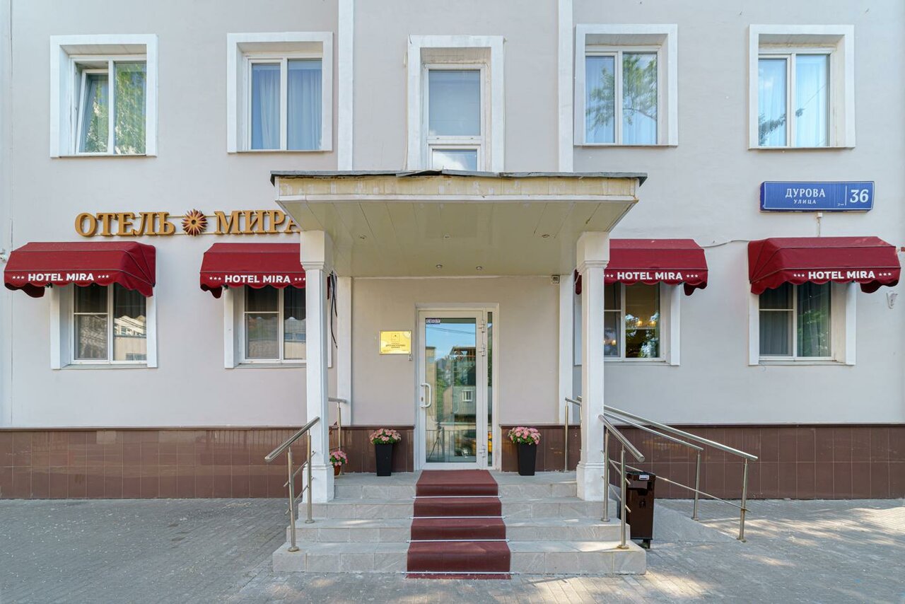 Гостиница Мира Москва-41