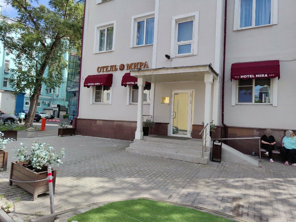 Гостиница Мира Москва-117