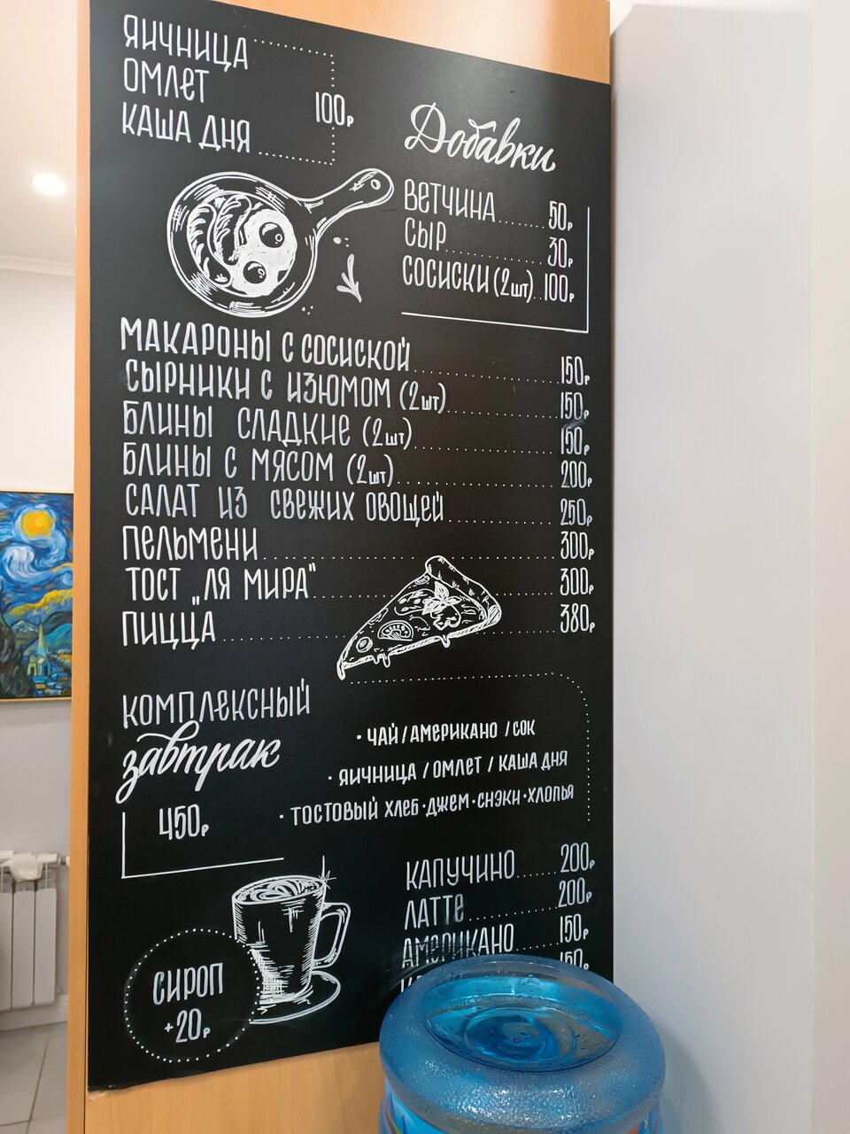 Гостиница Мира Москва-206