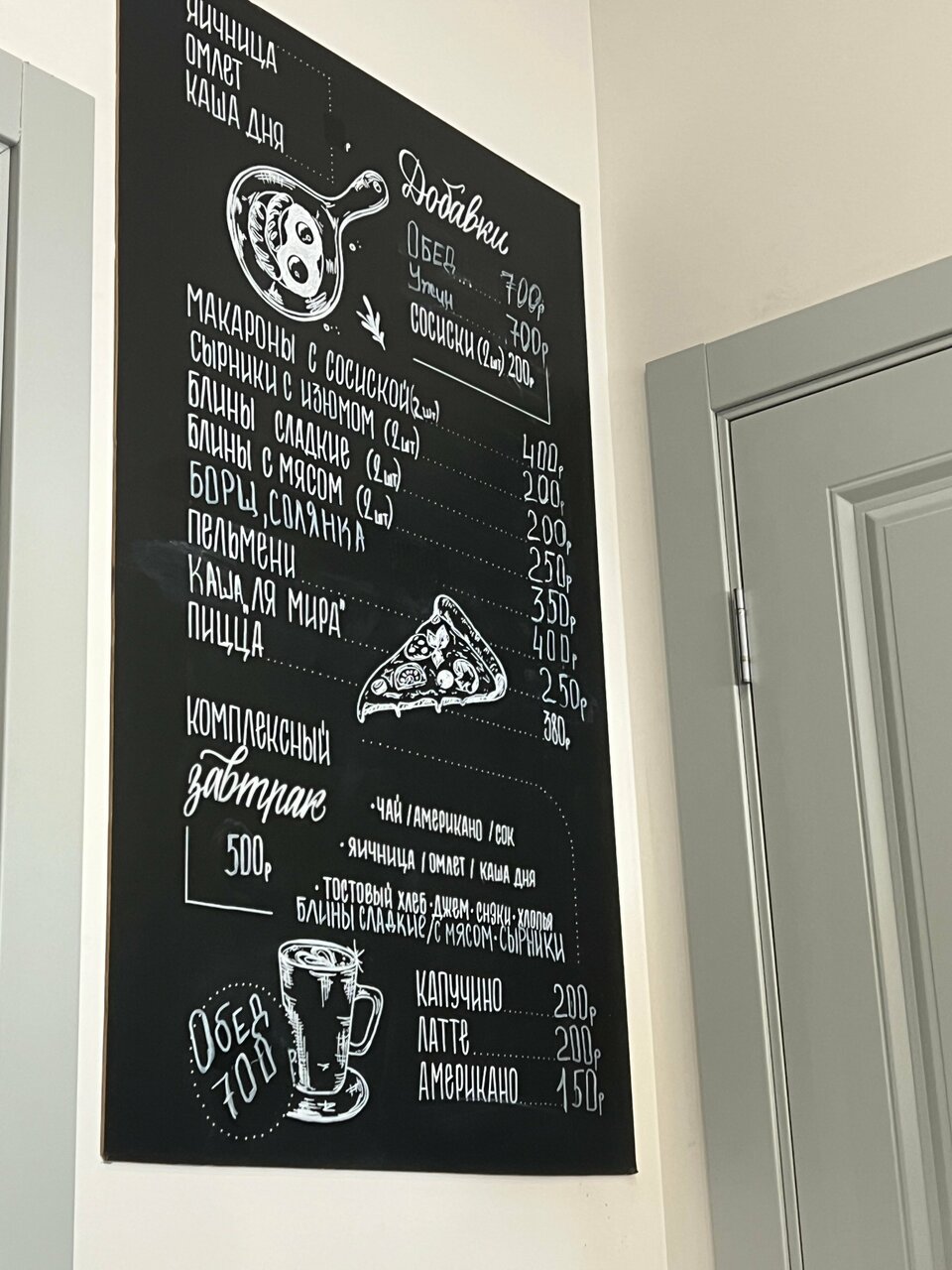 Гостиница Мира Москва-196