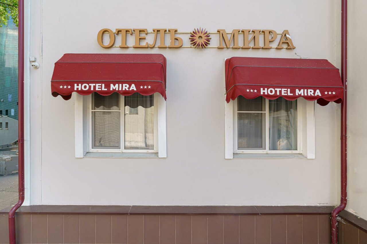 Гостиница Мира Москва-17