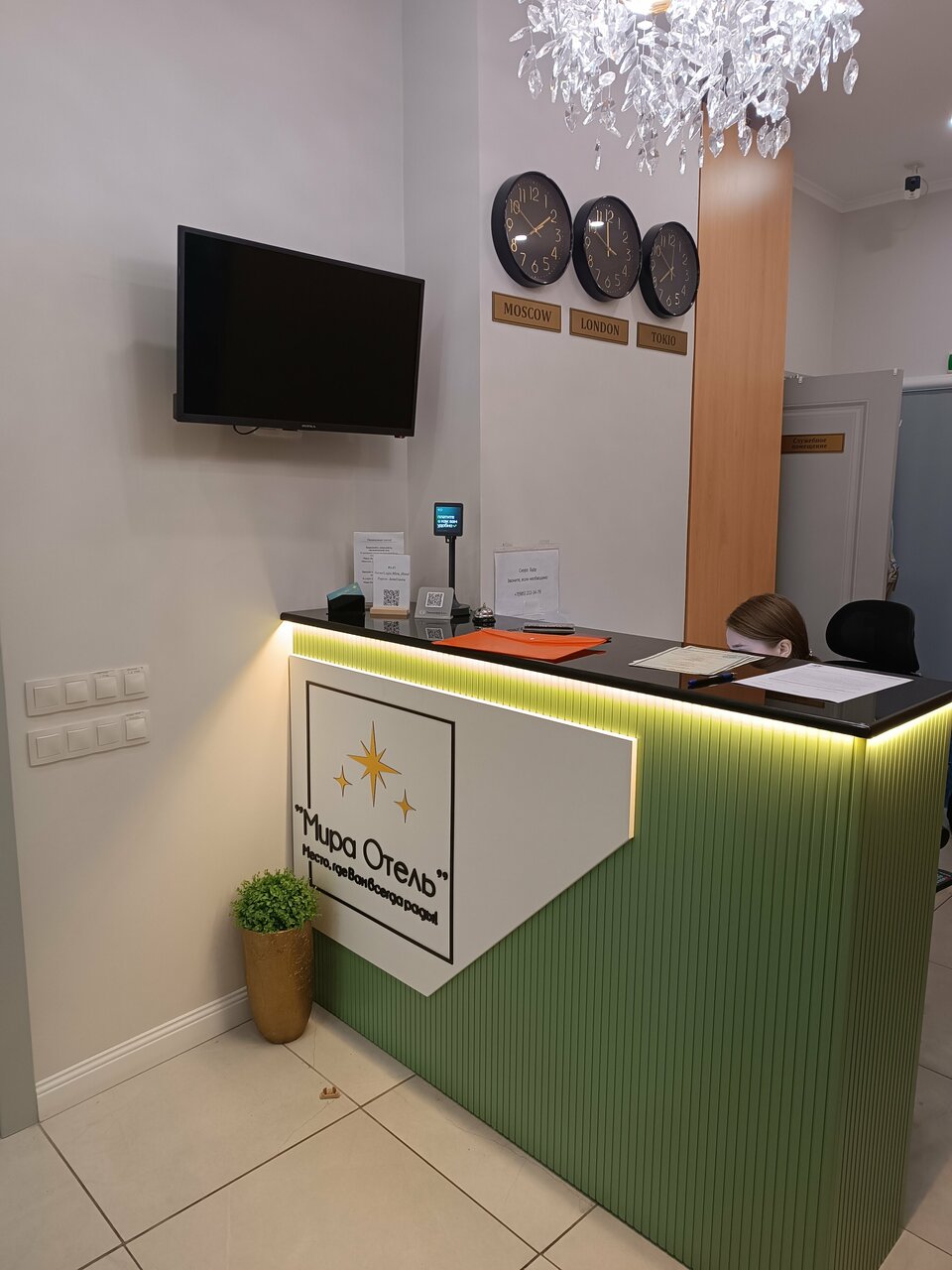 Гостиница Мира Москва-202