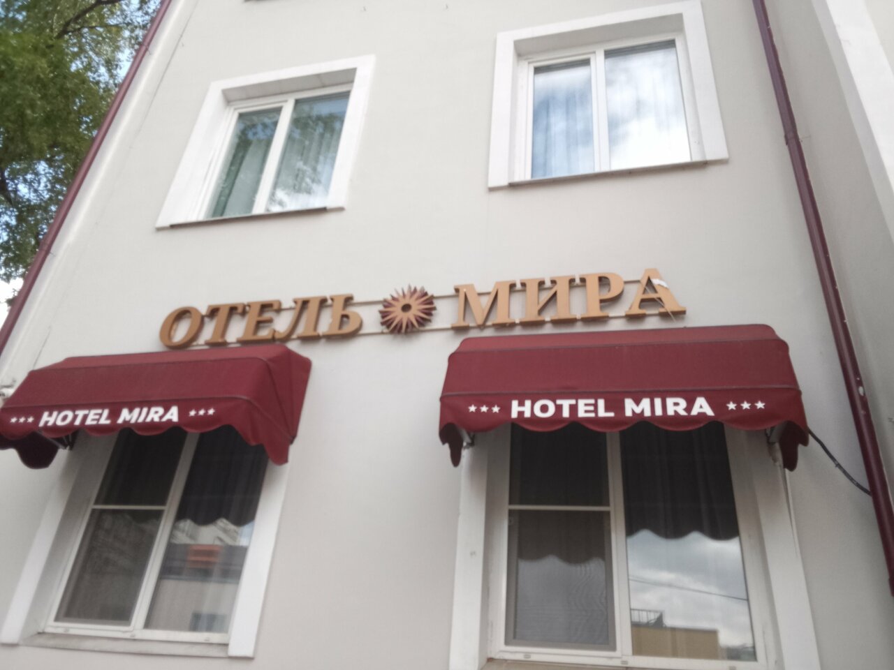 Гостиница Мира Москва-59