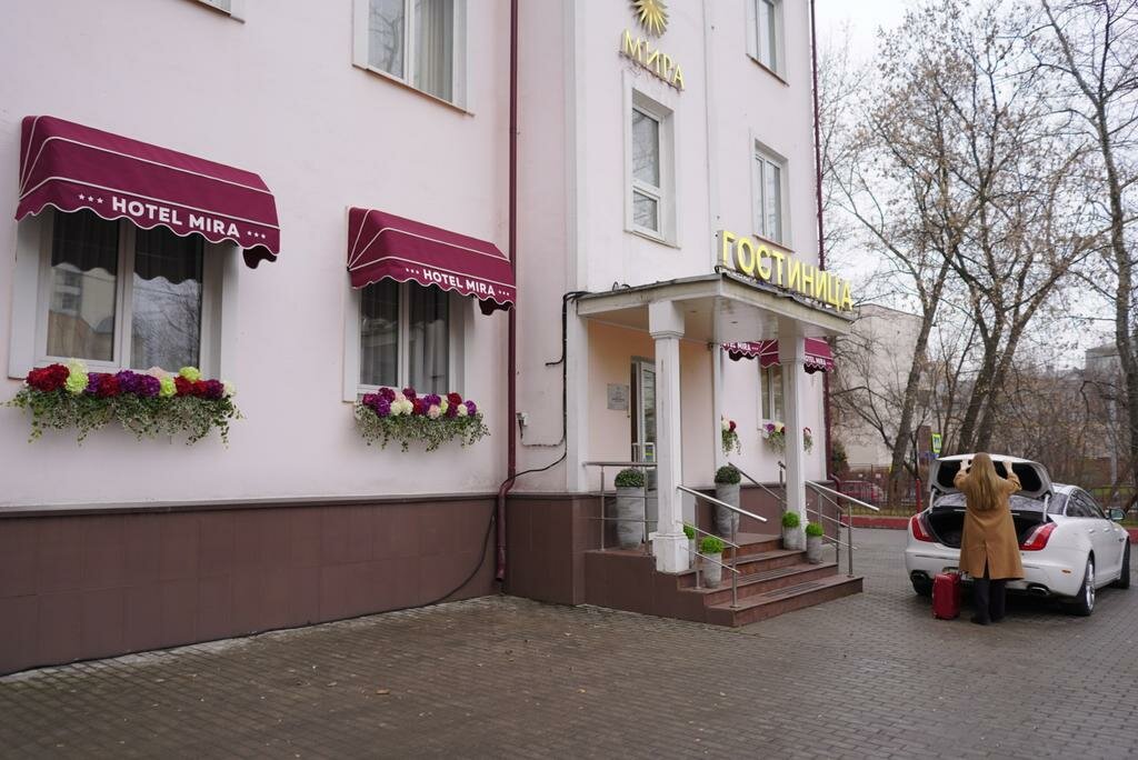 Гостиница Мира Москва-193