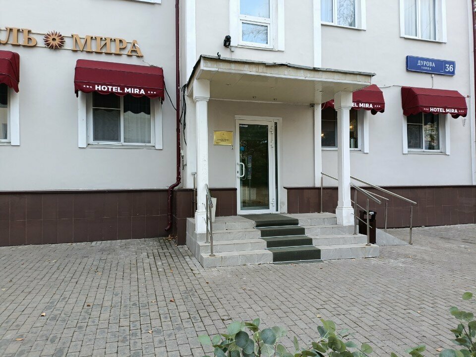 Гостиница Мира Москва-101
