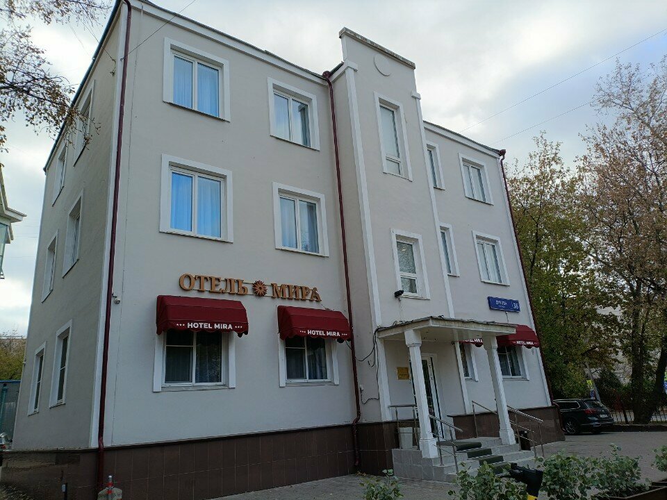 Гостиница Мира Москва-67