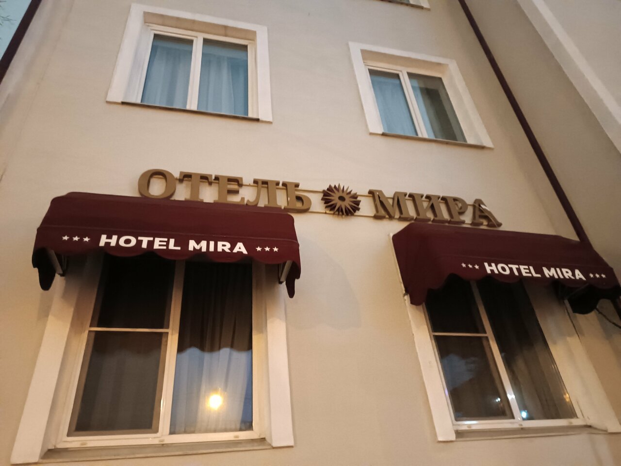 Гостиница Мира Москва-28