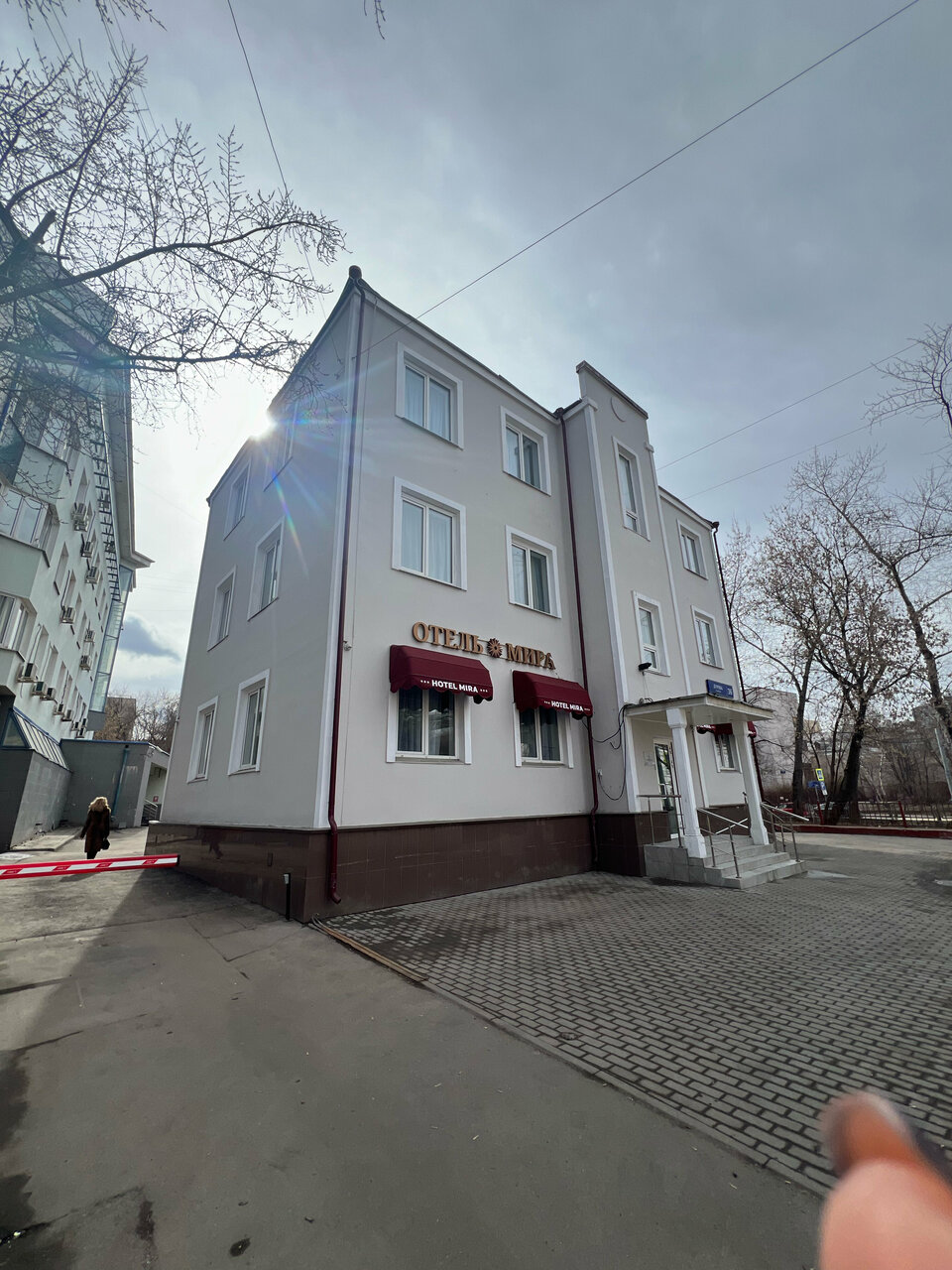 Гостиница Мира Москва-173