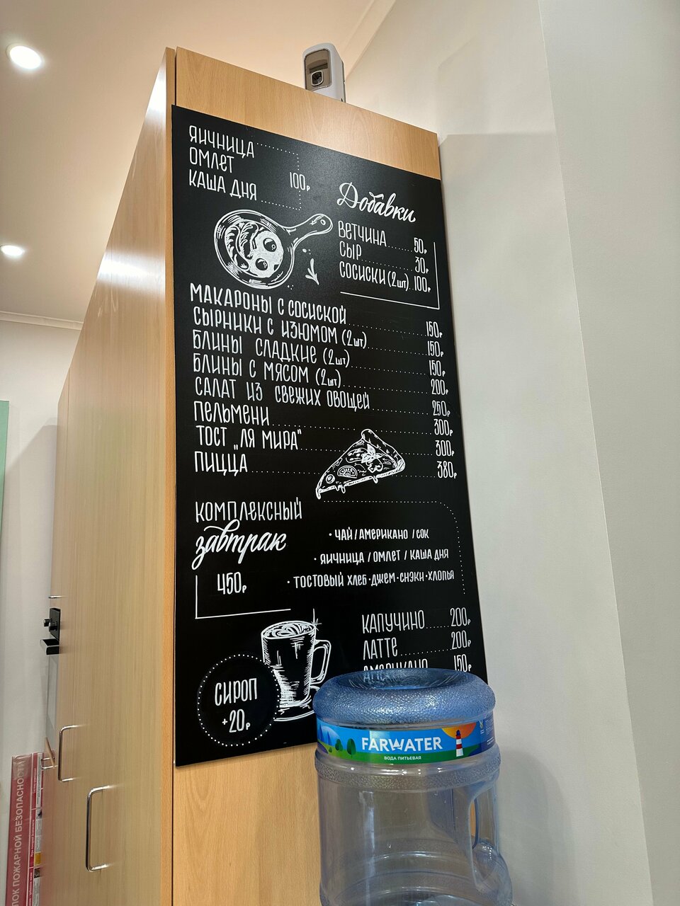 Гостиница Мира Москва-9