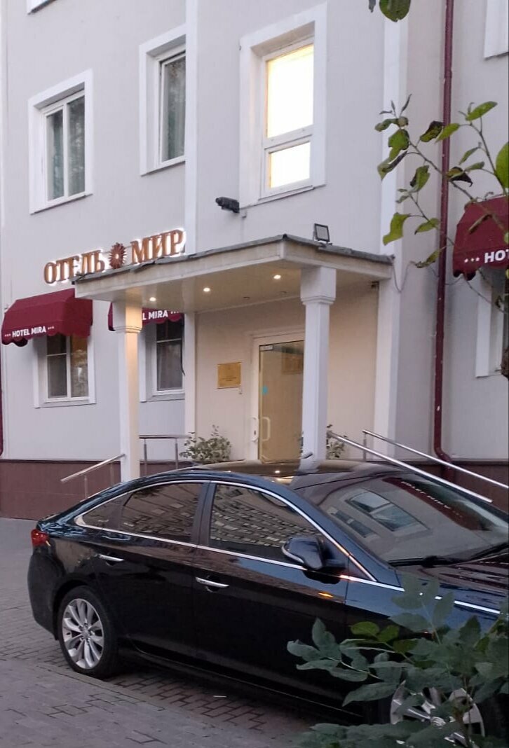 Гостиница Мира Москва-169