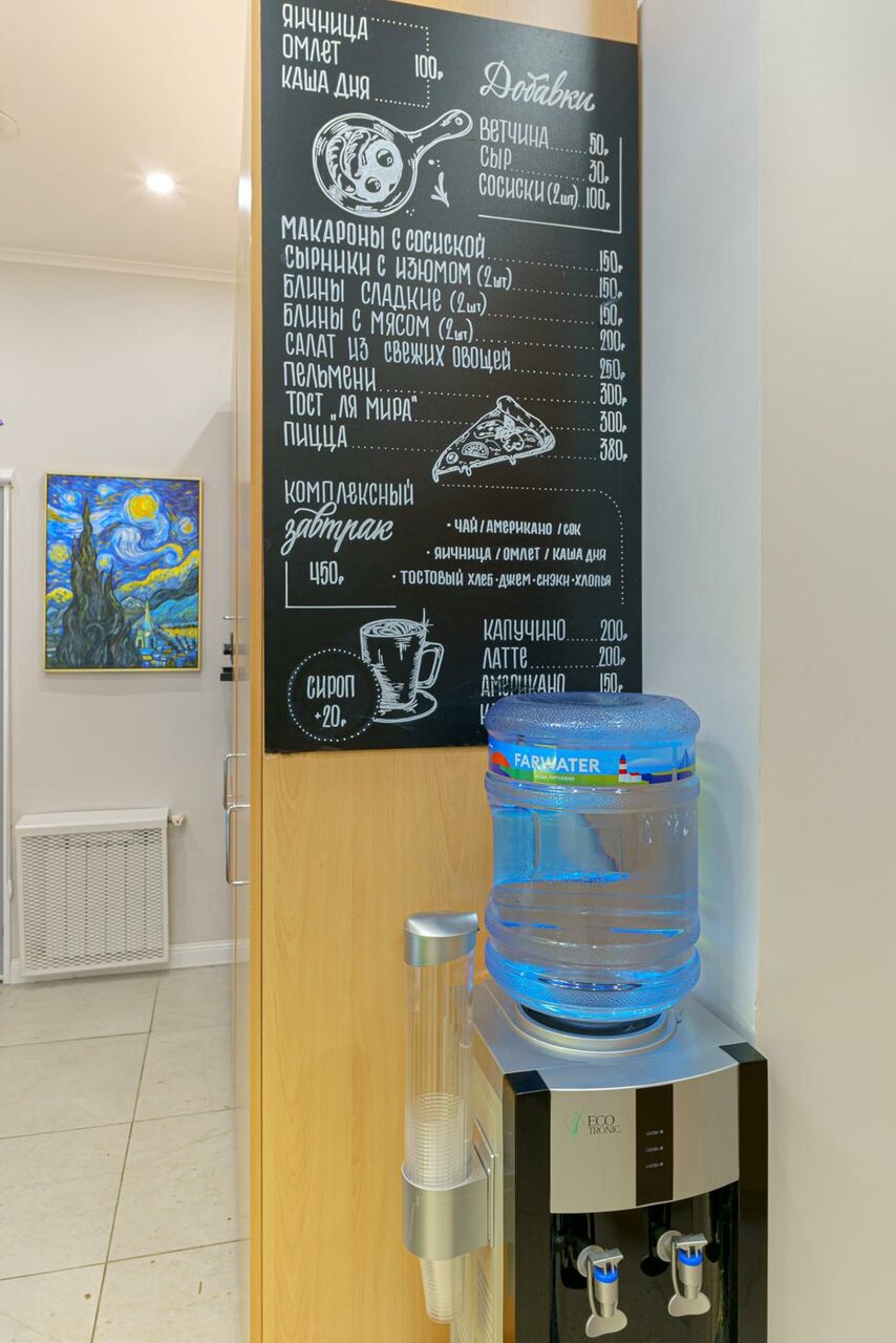 Гостиница Мира Москва-134