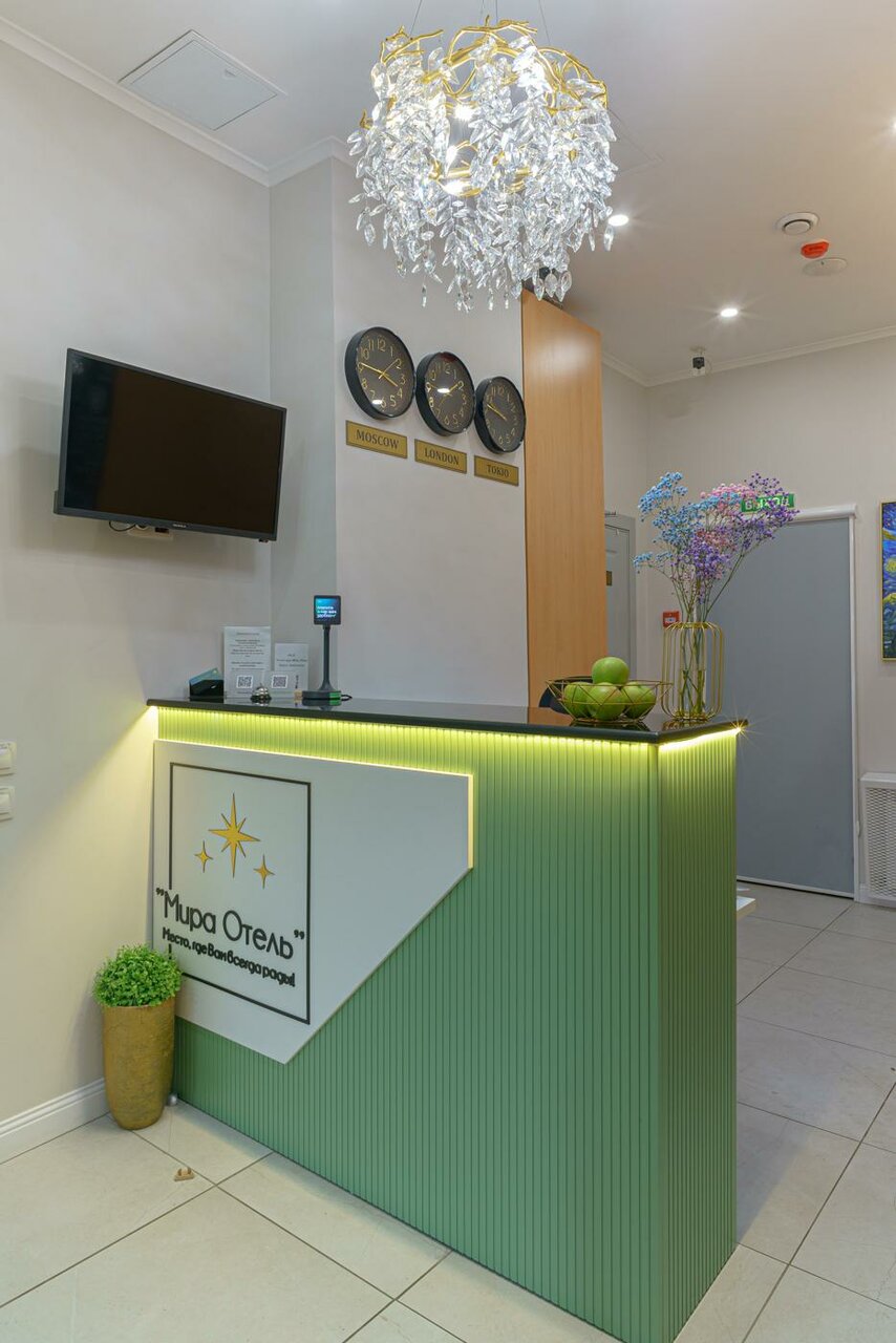 Гостиница Мира Москва-120