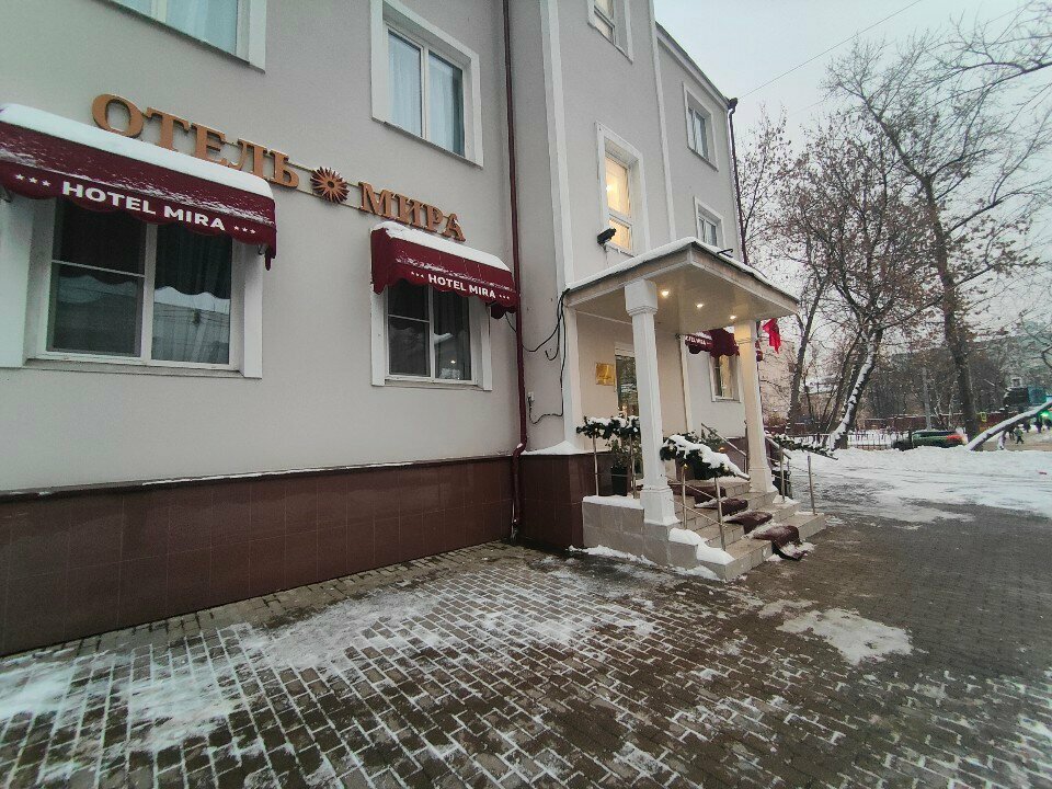 Гостиница Мира Москва-83