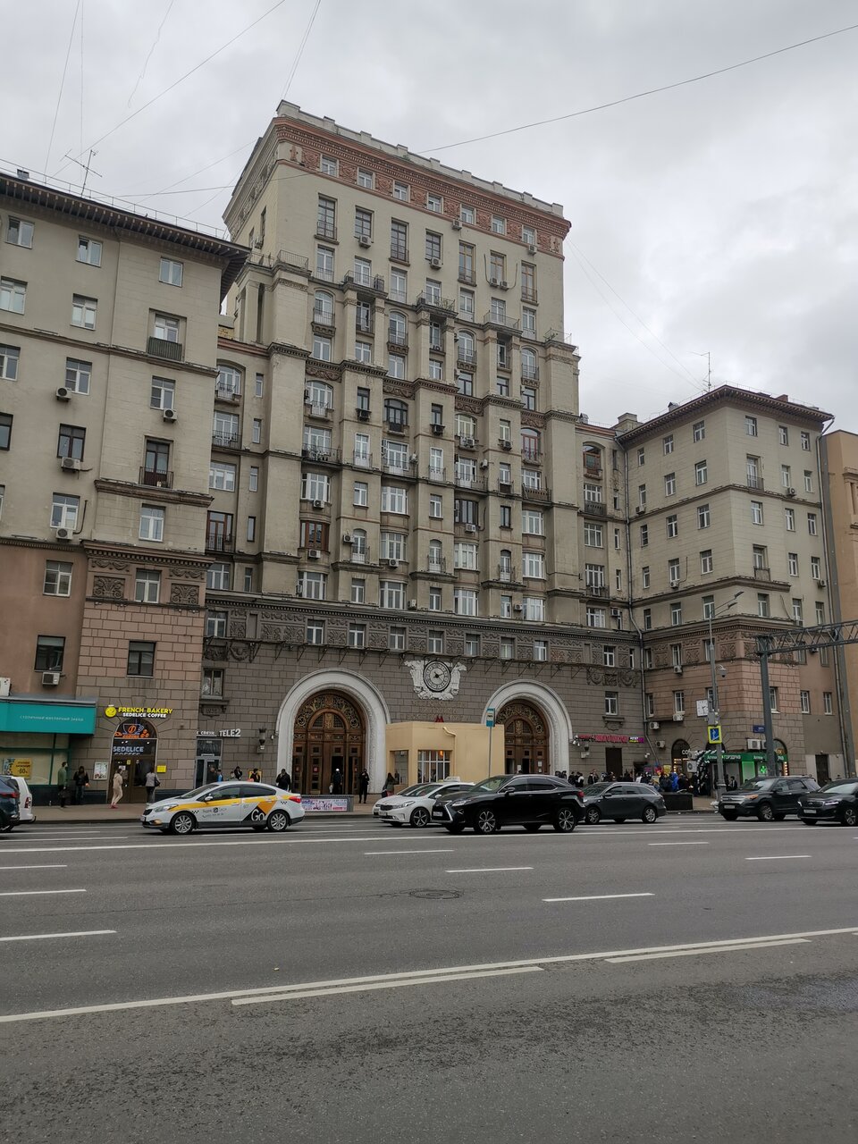 Гостиница Мира Москва-4