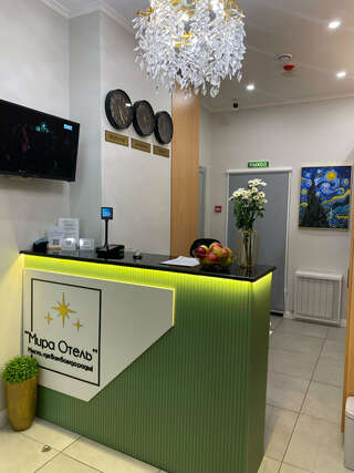 Гостиница Мира Москва-2