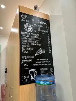 Гостиница Мира Москва-5