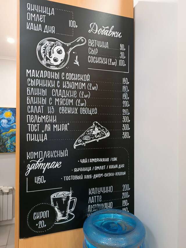 Гостиница Мира Москва-205