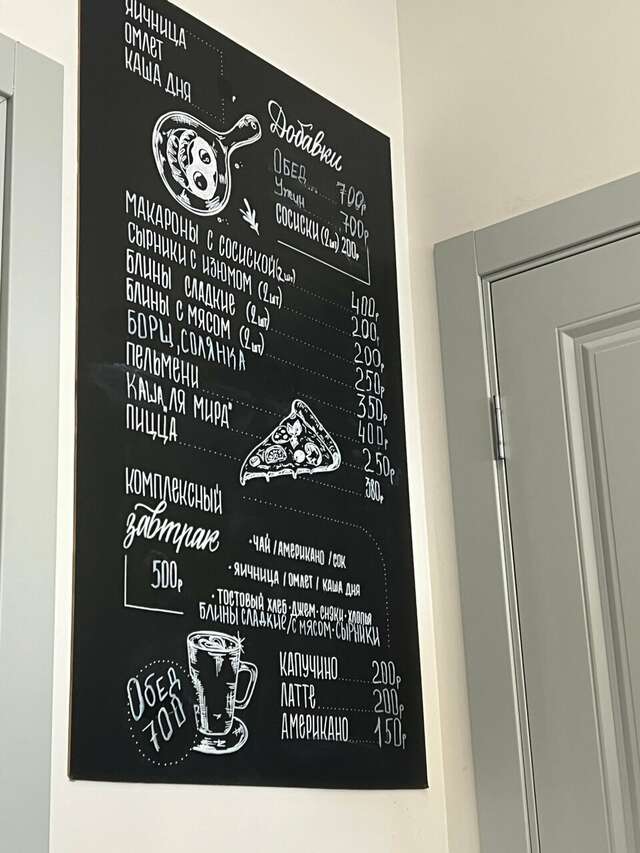 Гостиница Мира Москва-195