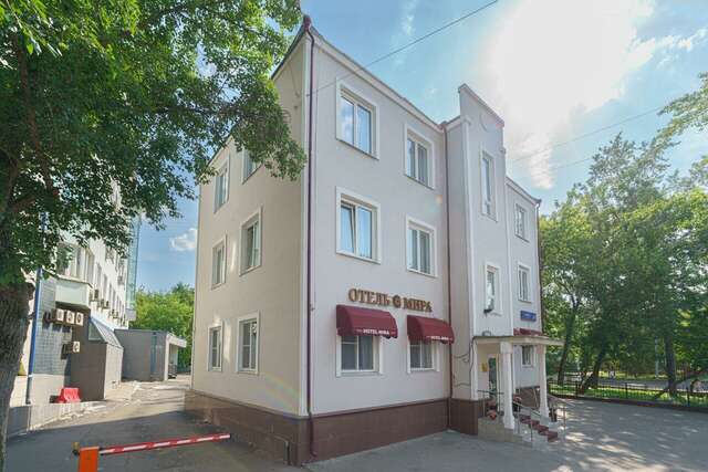 Гостиница Мира Москва-97