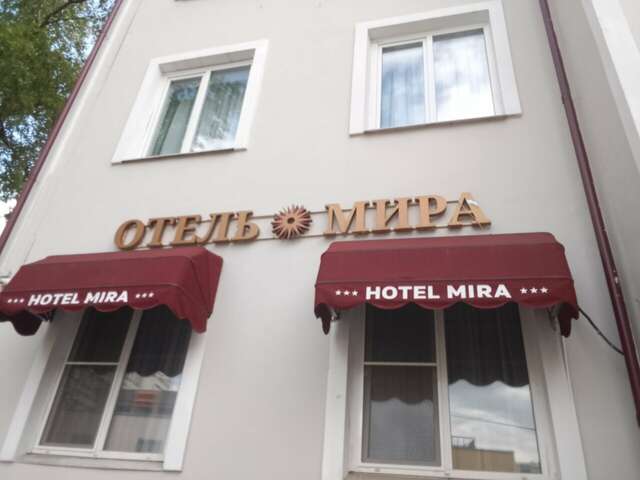 Гостиница Мира Москва-58