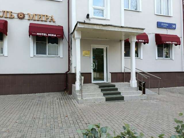 Гостиница Мира Москва-100