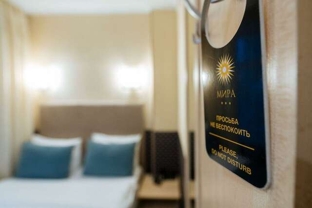 Гостиница Мира Москва-28